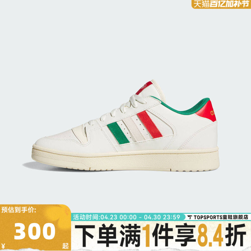 adidas阿迪达斯中性BREAK STARTSPW运动训练篮球鞋KJ0840