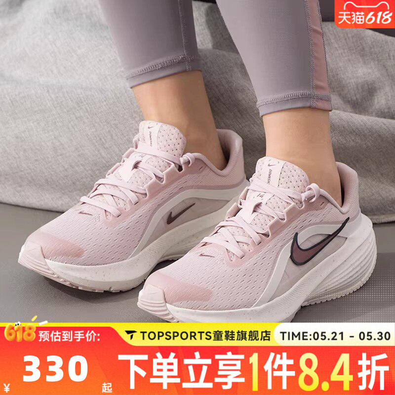 滔搏NIKE耐克女子W DOWNSHIFTER 14运动训练网面跑步鞋IR1524-600