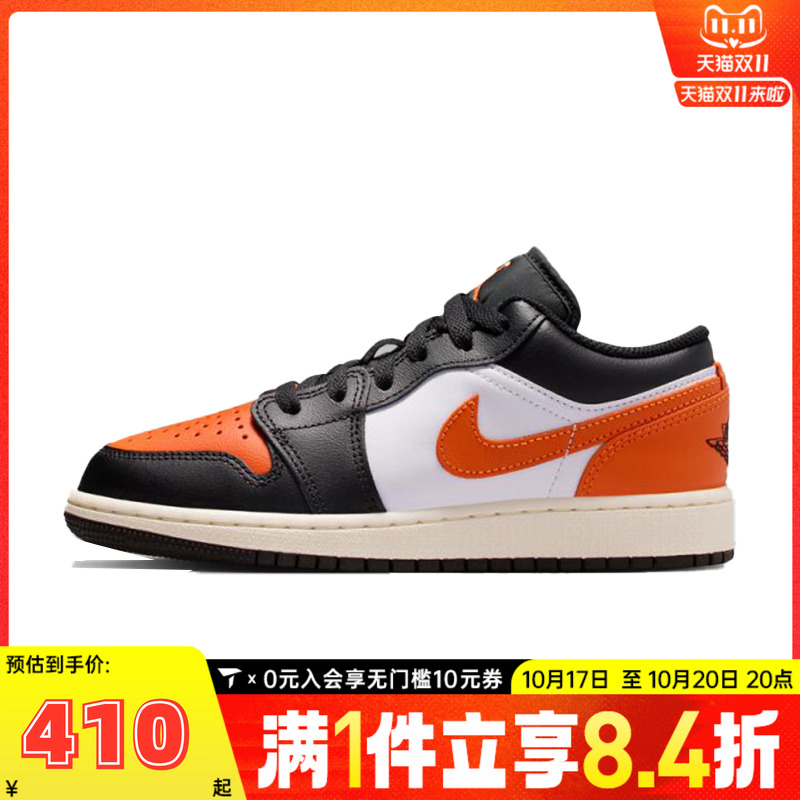 NIKE耐克男大童AIR JORDAN 1 LOW (GS)运动训练篮球鞋553560-081