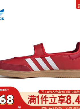 adidas阿迪三叶草中性SAMBA JANE WORI-CLASSIC运动休闲鞋JQ6446