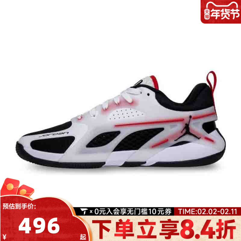 NIKE耐克男子JORDAN HEIR SERIESPF乔丹运动训练篮球鞋FQ3859-106
