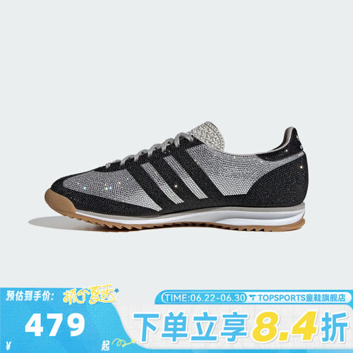 adidas阿迪达斯三叶草女鞋SL72 OG经典复古T头鞋薄底运动鞋KJ6151