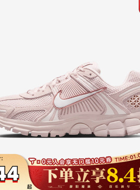 NIKE耐克女子迈柔ZOOM VOMERO 5运动老爹鞋休闲鞋HQ0458-600