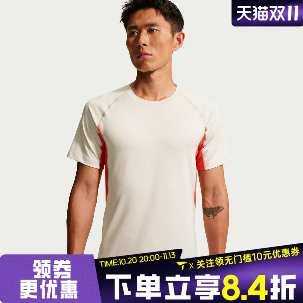NIKE耐克男子ACG户外训练透气运动休闲圆领半袖短袖T恤IO1453-104
