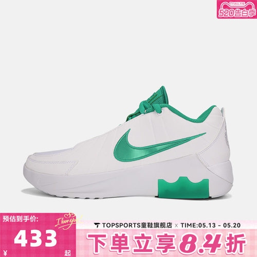 NIKE耐克男子LEBRON WITNESS IX EP运动训练篮球鞋HQ8035-101