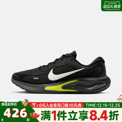 滔搏NIKE耐克男子JOURNEY RUN训练健身公路缓震跑步鞋FN0228-008