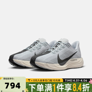 FQ7262 017 PLUS运动训练缓震跑步鞋 NIKE耐克男子飞马PEGASUS