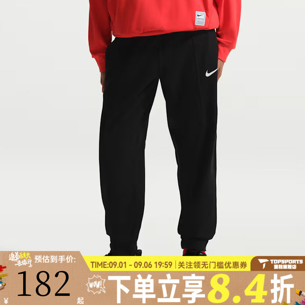 NIKE耐克男大童运动训练休闲针织收口卫裤长裤IF1725-010