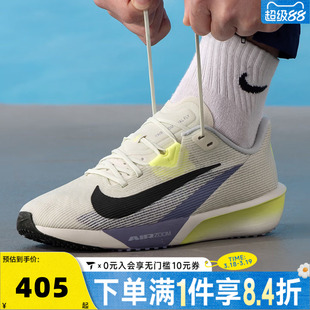 NIKE耐克男子AIR ZOOM RIVAL FLY4公路运动训练跑步鞋FV6040-003