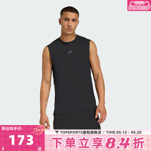 滔搏adidas阿迪达斯男子D4T POWER TANK运动休闲无袖T恤KD0373