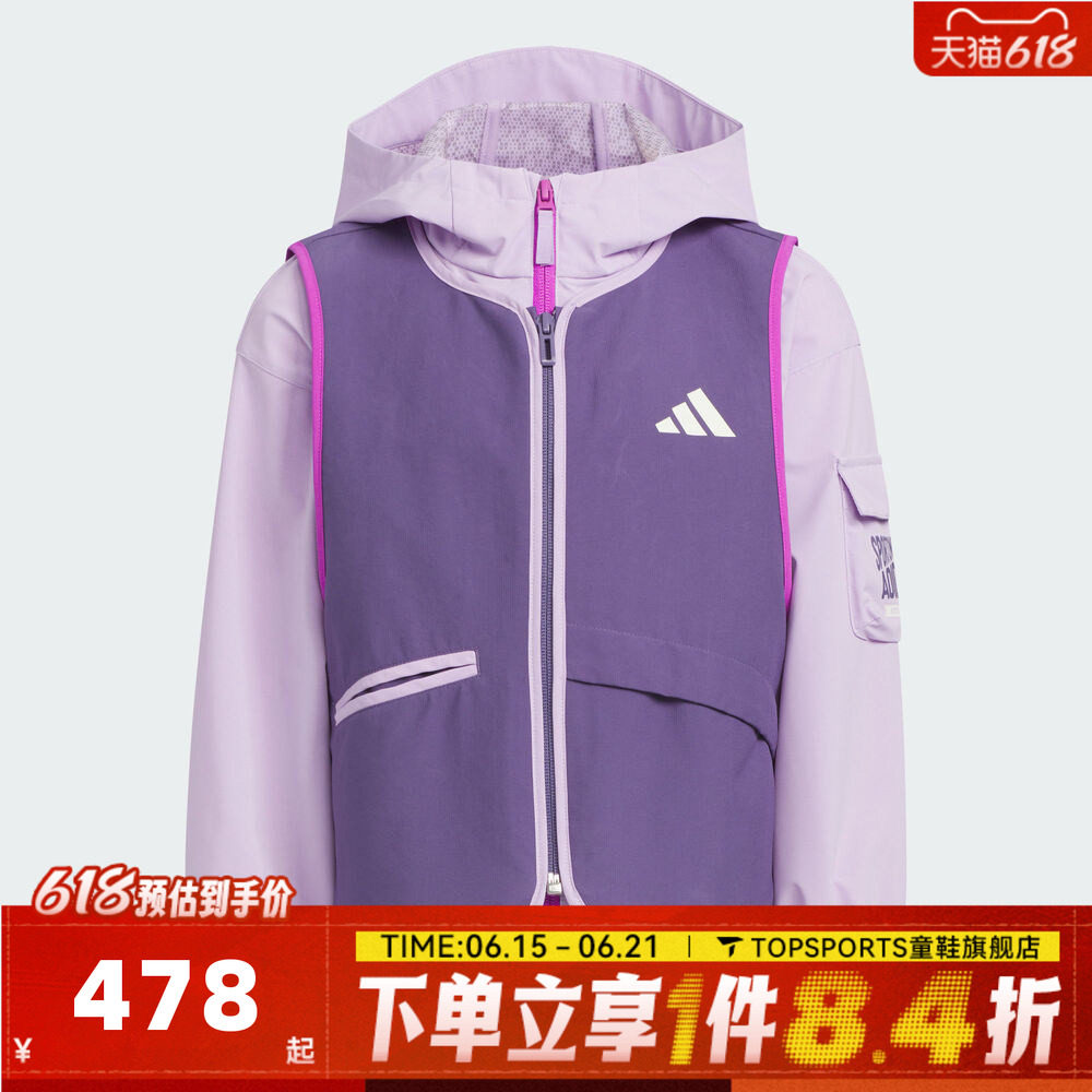 adidas阿迪达斯女小童二合一运动训练休闲连帽夹克外套KC5340