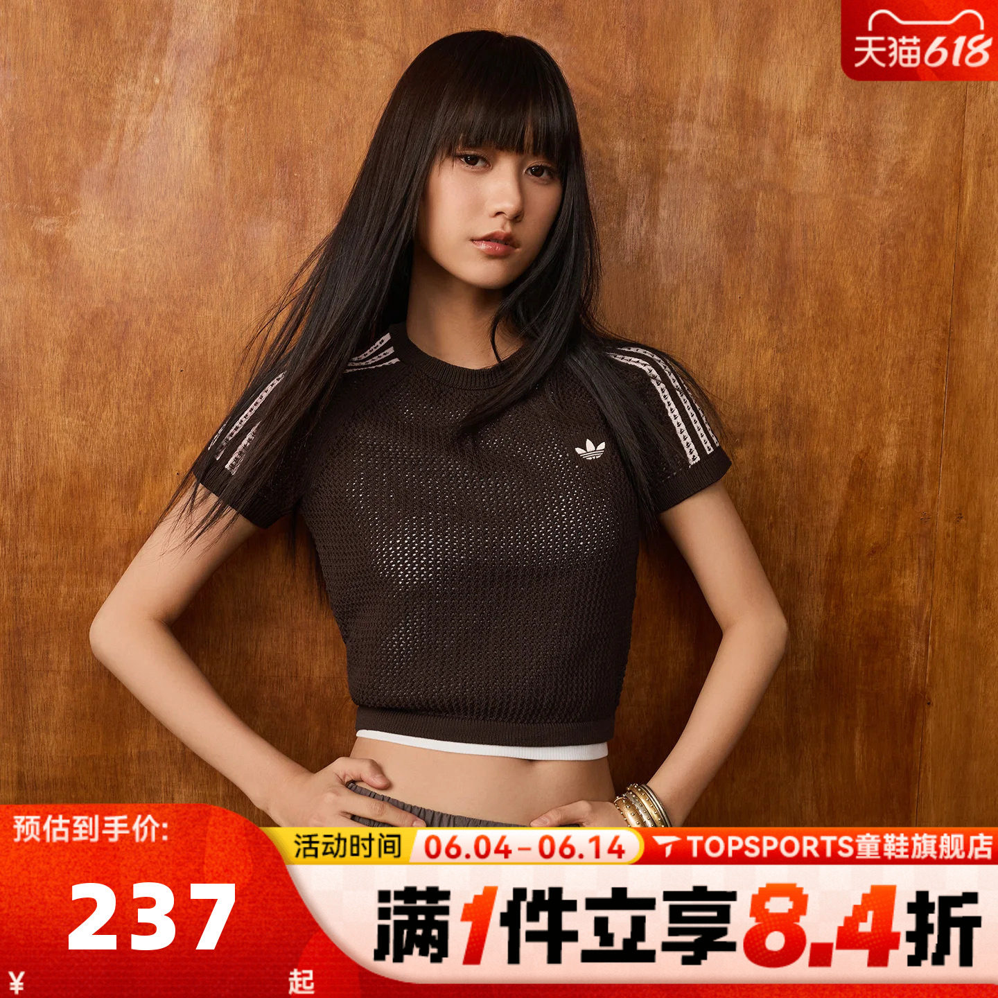 滔搏adidas阿迪达斯三叶草女子运动休闲短袖T恤KC6480