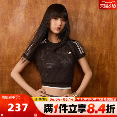 滔搏adidas阿迪达斯三叶草女子运动休闲短袖T恤KC6480