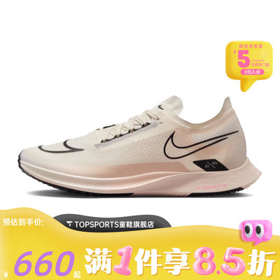NIKE耐克男子NIKE ZOOMX STREAKFLY运动训练跑步鞋DJ6566-105