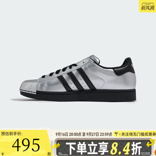 adidas阿迪达斯三叶草男女贝壳头SUPERSTAR II运动休闲板鞋KI9988