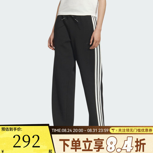 滔搏adidas阿迪达斯女子MS KN PNT运动休闲长裤KB7587