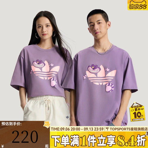 滔搏adidas阿迪达斯三叶草男女运动休闲短袖T恤KY8306