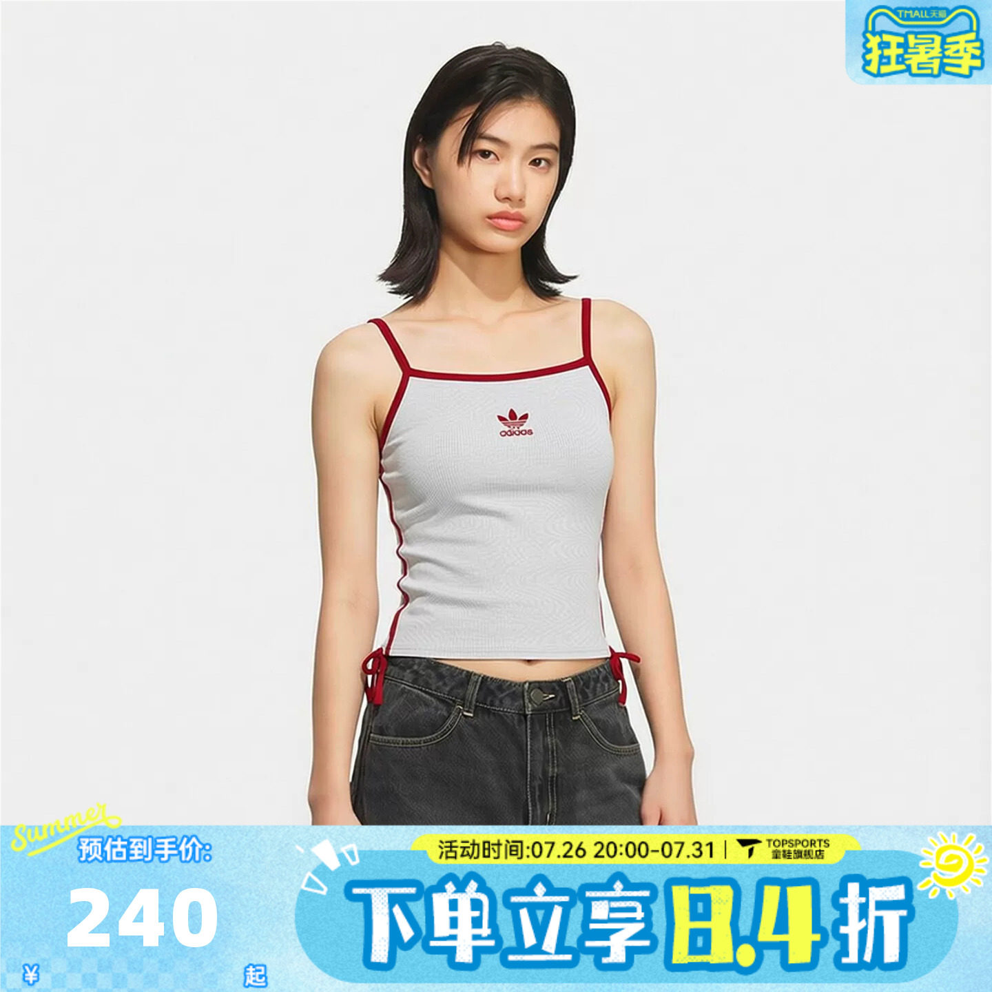 adidas阿迪达斯三叶草女子柔软亲肤运动休闲无袖T恤LC6456