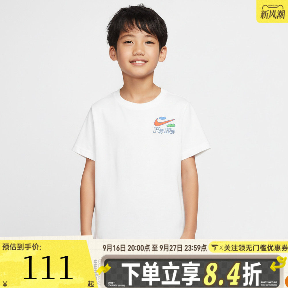 NIKE耐克男小童运动休闲短袖T恤NY2622065PS-001