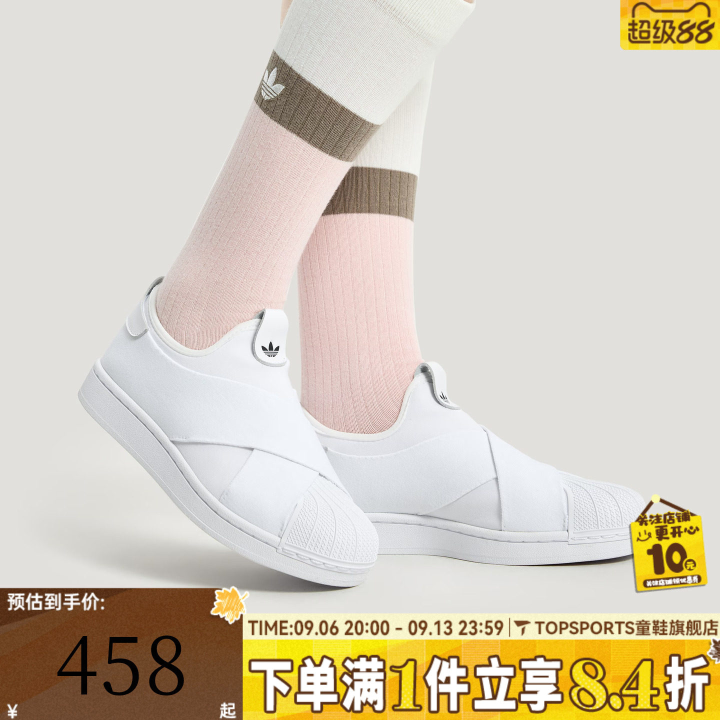adidas阿迪达斯三叶草中性经典一脚蹬贝壳头运动板鞋小白鞋KH8209