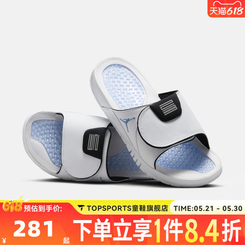NIKE耐克男子JORDAN HYDRO XI RETRO运动休闲一字拖鞋FN2452-104