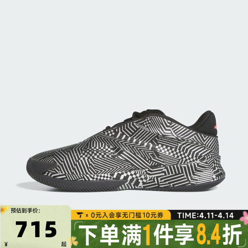 adidas阿迪达斯中性Crazy Energy+运动训练篮球鞋JS4289