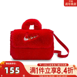CNY运动单肩包HV6119 CROSSBODY 657 FUR NIKE耐克Y