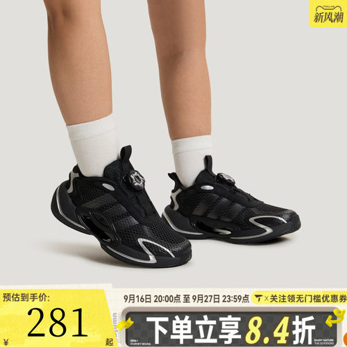 adidas阿迪达斯男大童时尚百搭旋转按钮运动休闲鞋跑步鞋KH5653