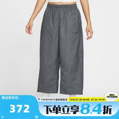 滔搏NIKE耐克女子运动休闲长裤IF5454-010