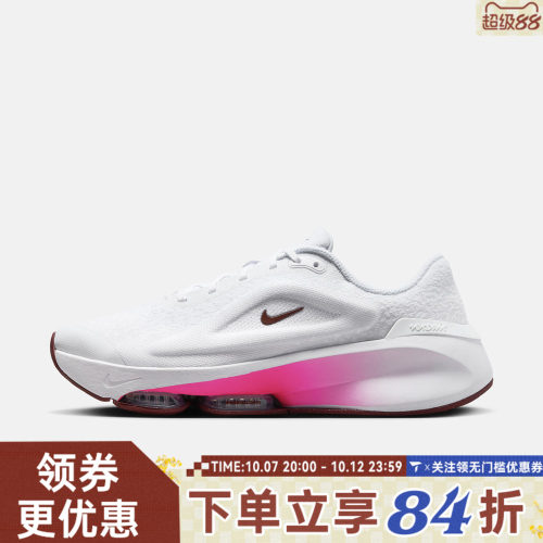 NIKE耐克女子W NIKE VERSAIR运动训练跑步鞋DZ3547-100
