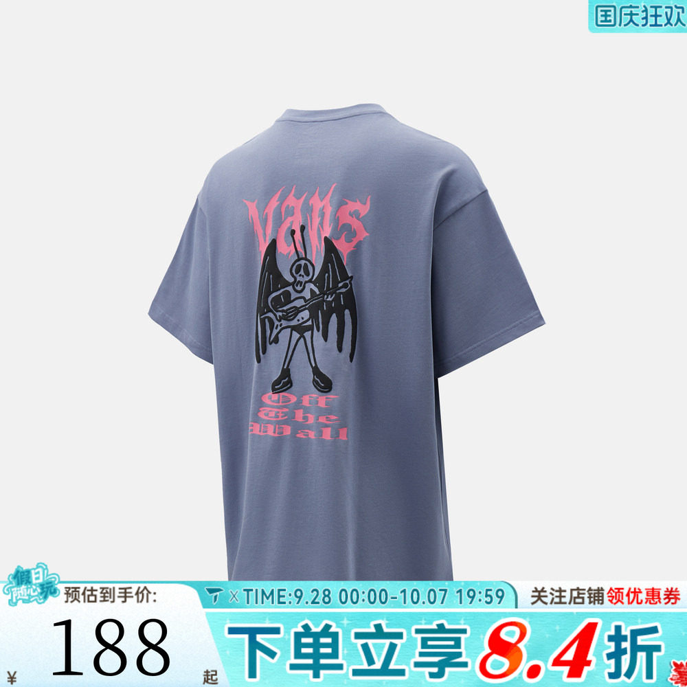 滔搏VANS范斯男子运动休闲短袖T恤VN000TK7FOI