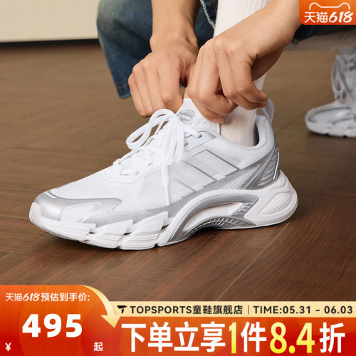 adidas阿迪达斯中性CLIMACOOL AC清风系列运动训练跑步鞋KJ1701