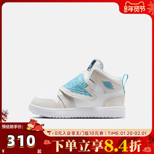 NIKE耐克童鞋aj1小童跑步鞋男童运动鞋板鞋篮球鞋HV4767-014