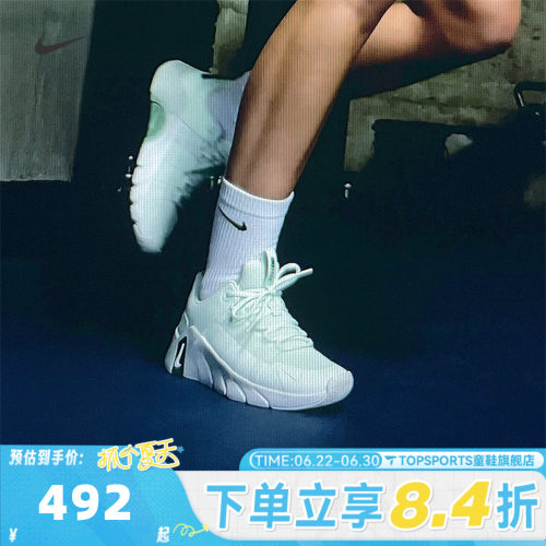 NIKE耐克女子W NIKE FREE METCON 7网面运动训练跑步鞋II7406-301