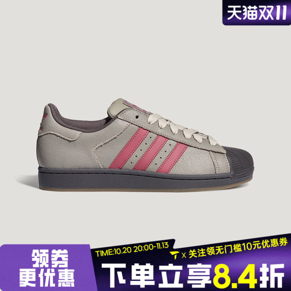 滔搏adidas阿迪达斯三叶草男女SUPERSTAR II运动休闲鞋LA3776
