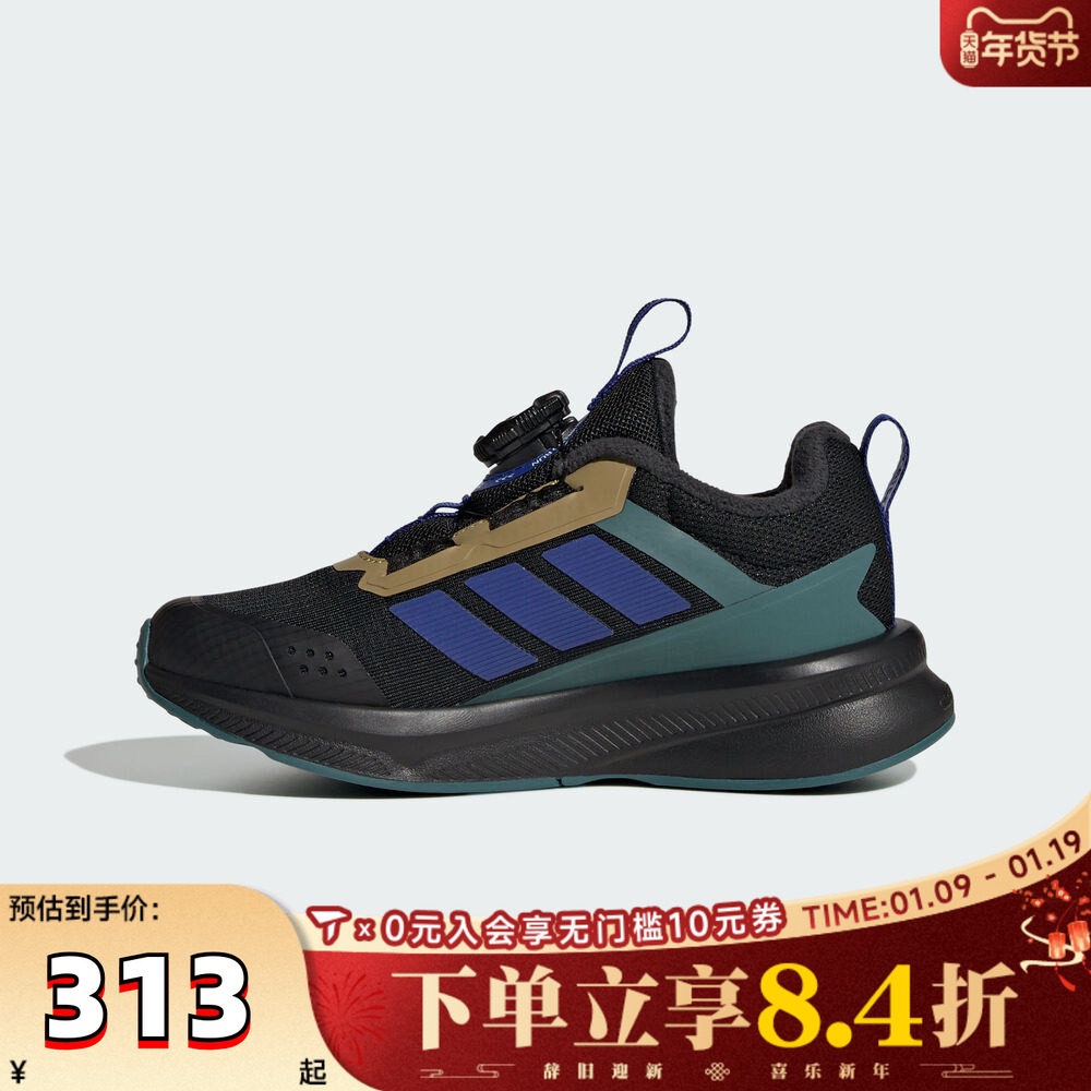 adidas阿迪达斯童鞋男童鞋子小童跑步鞋女童旋钮网面运动鞋HP3590
