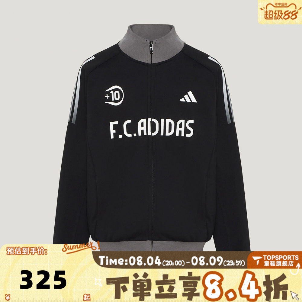 adidas阿迪达斯大童JB KN JKT百搭运动休闲立领夹克外套LD7363
