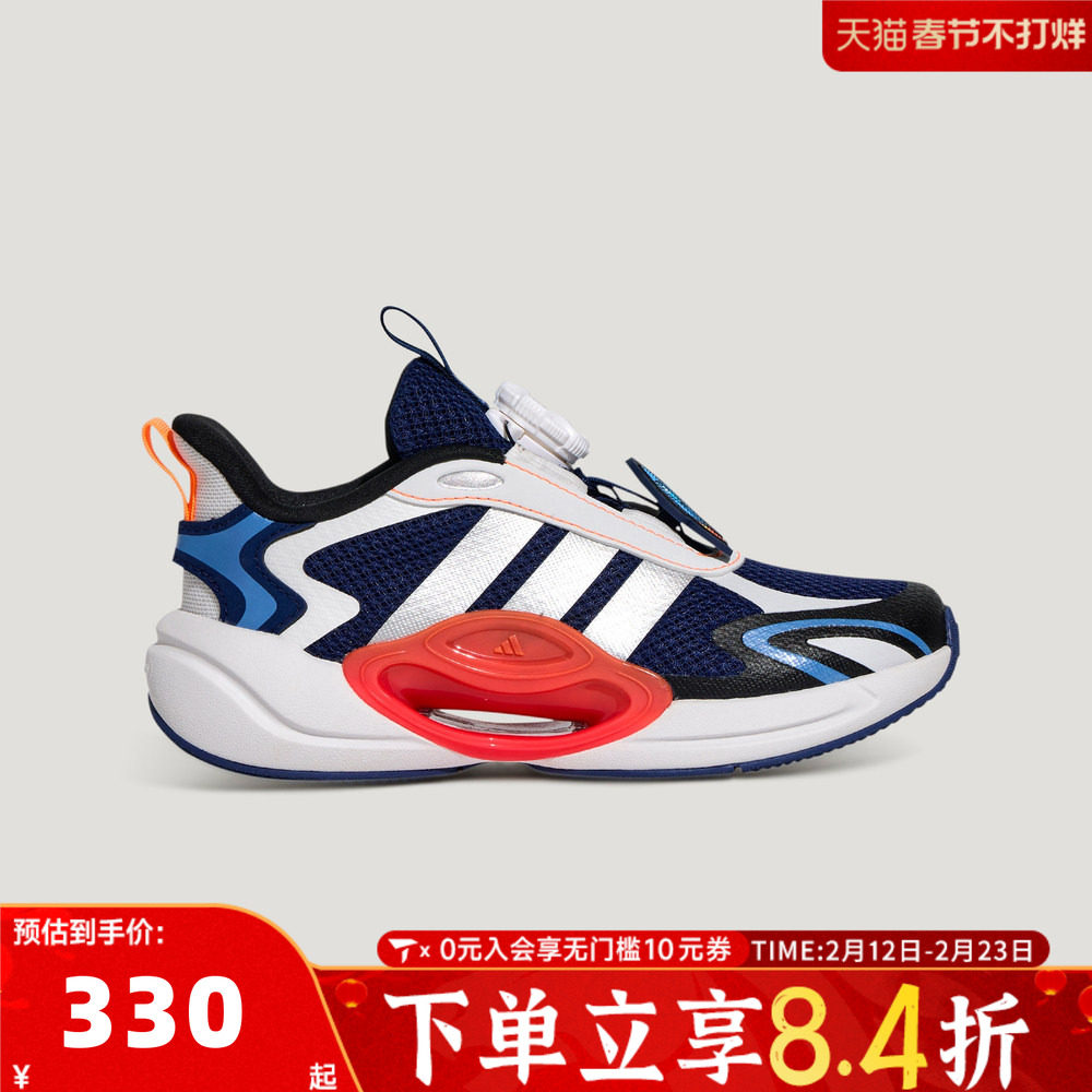 adidas阿迪达斯男大童时尚BOA旋转按钮儿童运动休闲跑步鞋KH5649