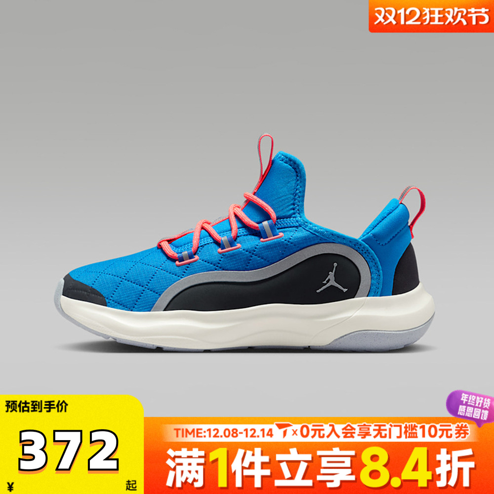 NIKE耐克男大童JORDAN23/7.2EASYON(GS)运动训练篮球鞋HV4391-400