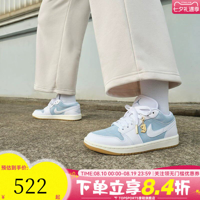 NIKE耐克乔丹aj1女鞋JORDAN 1低帮板鞋运动训练篮球鞋HQ2004-400