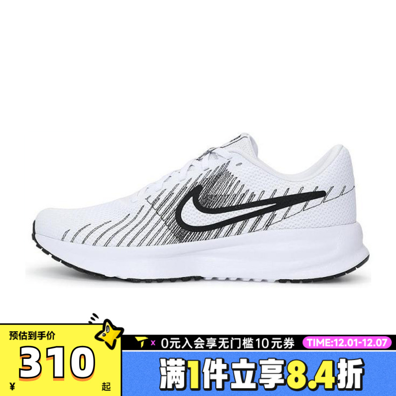 NIKE耐克男子RUN DEFY运动训练跑步鞋HM9594-102
