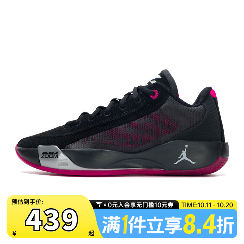NIKE耐克男子JORDAN LUKA .77 PF运动训练篮球鞋HF0819-006