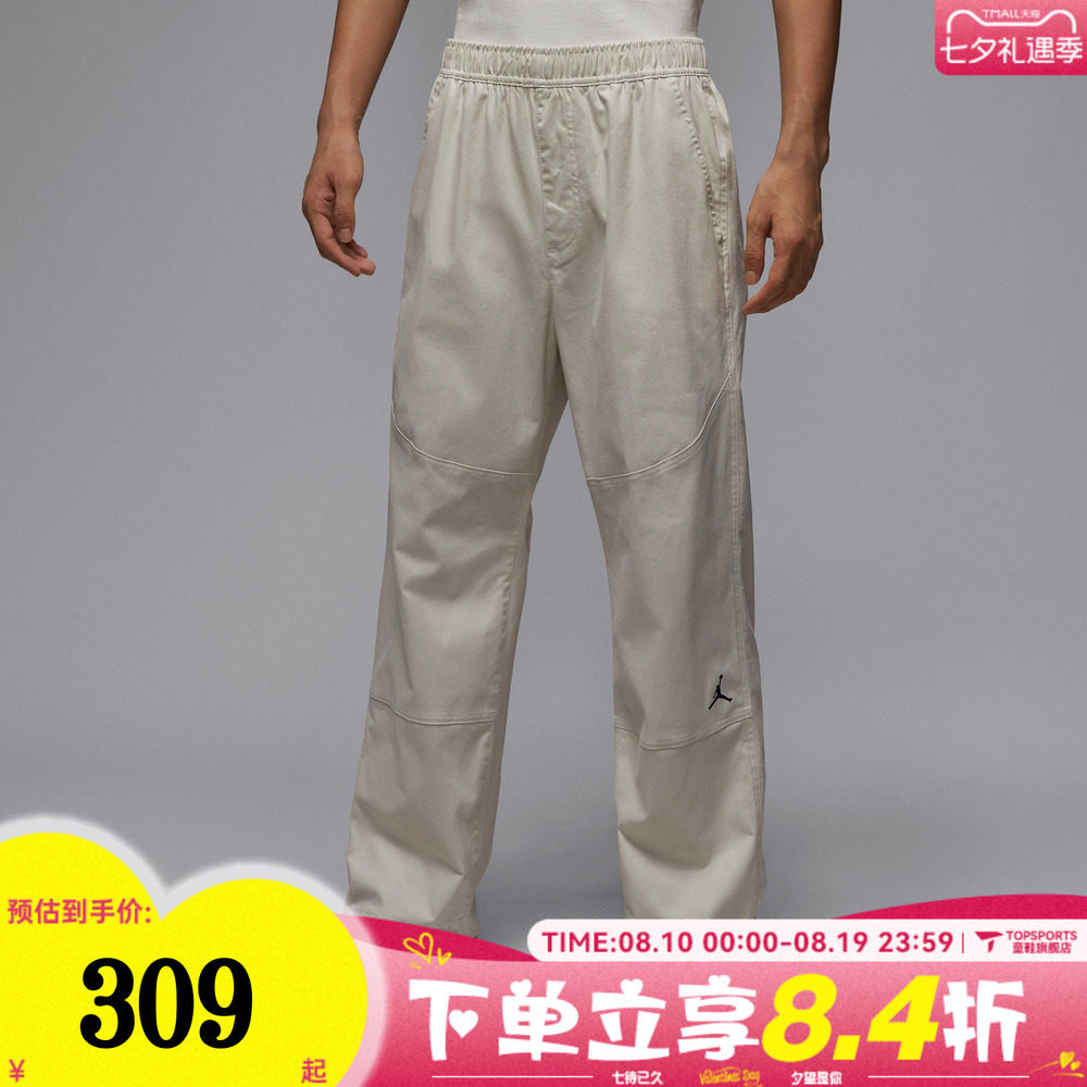 滔搏NIKE耐克男子AS M J BRK WVN PANT运动休闲长裤HF9330-104