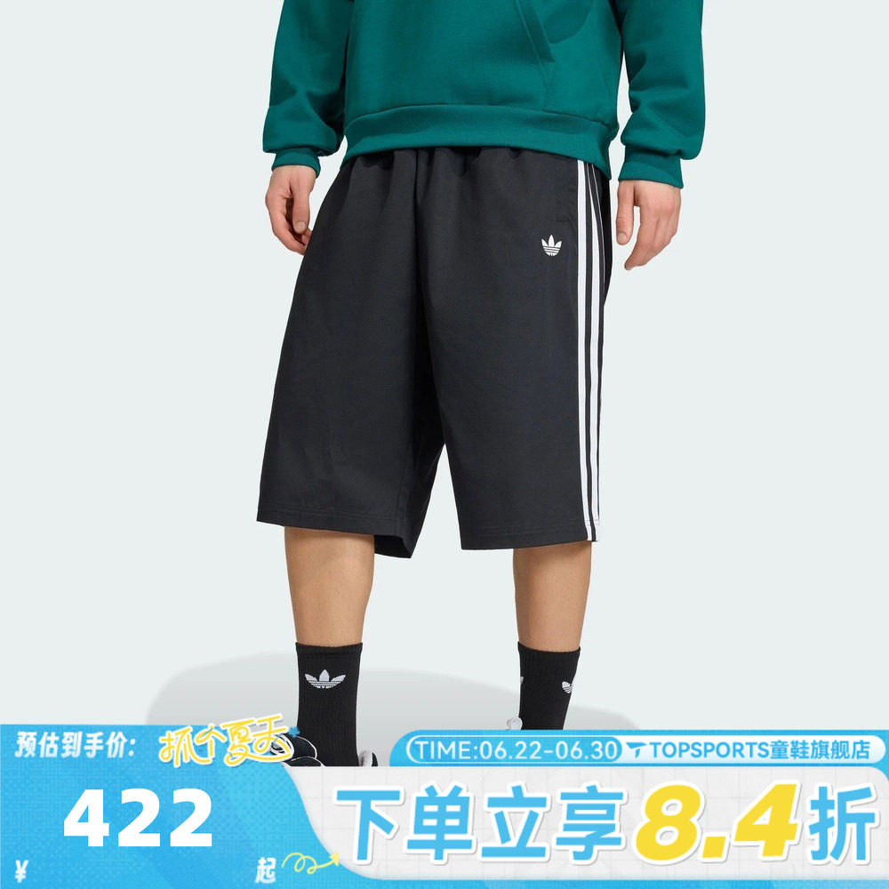 滔搏adidas阿迪达斯三叶草男子跑步健身运动休闲短裤中裤KR1389