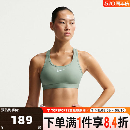 滔搏NIKE耐克女子AS W NK SWSH MED运动健身BRA内衣DX6822-007