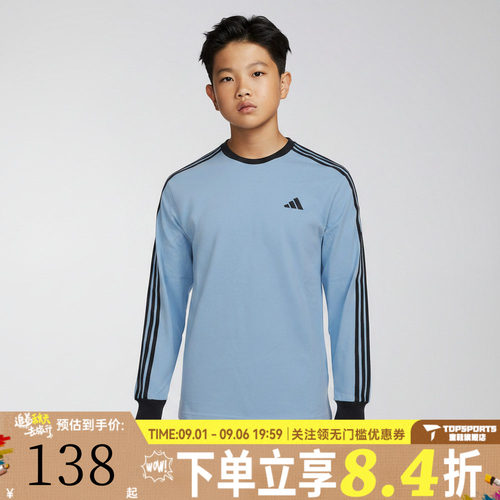 adidas阿迪达斯男大童JK LS TEE运动休闲长袖T恤LD3858