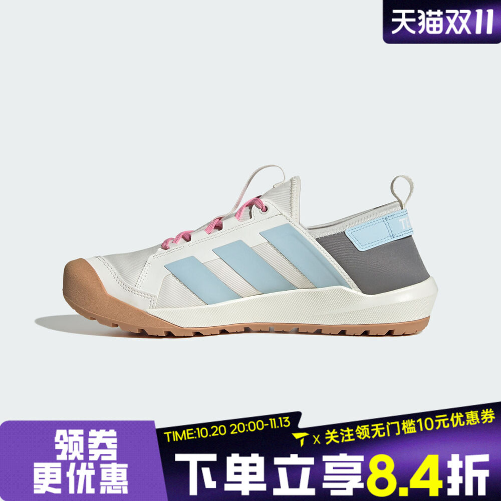 adidas阿迪达斯男女TERREX DAROGA户外运动休闲鞋溯溪鞋KZ7681