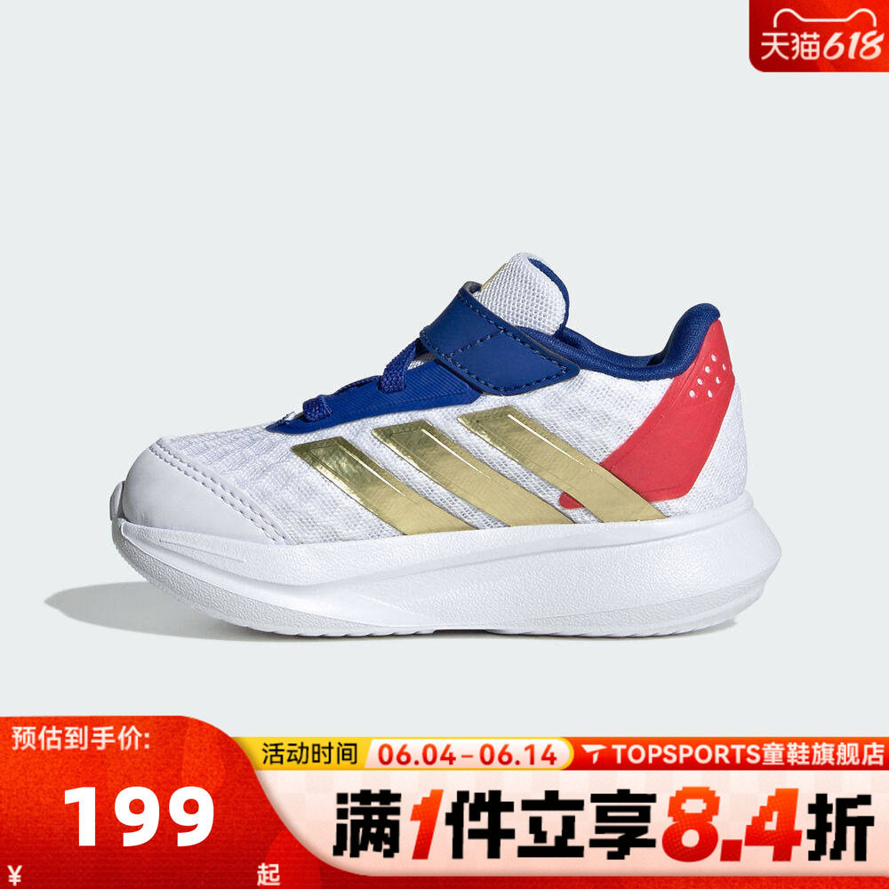 adidas阿迪达斯男婴童DURAMO SL2 EL I运动训练跑步鞋JS2359