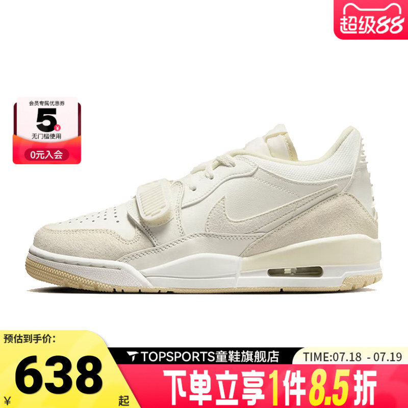 耐克女子WMNS AIR JORDAN LEGACY312LOW运动训练篮球鞋FQ7827-102