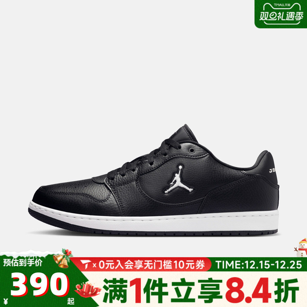 NIKE耐克男子JORDAN COURT CONNECT LOW运动休闲鞋IQ5698-001